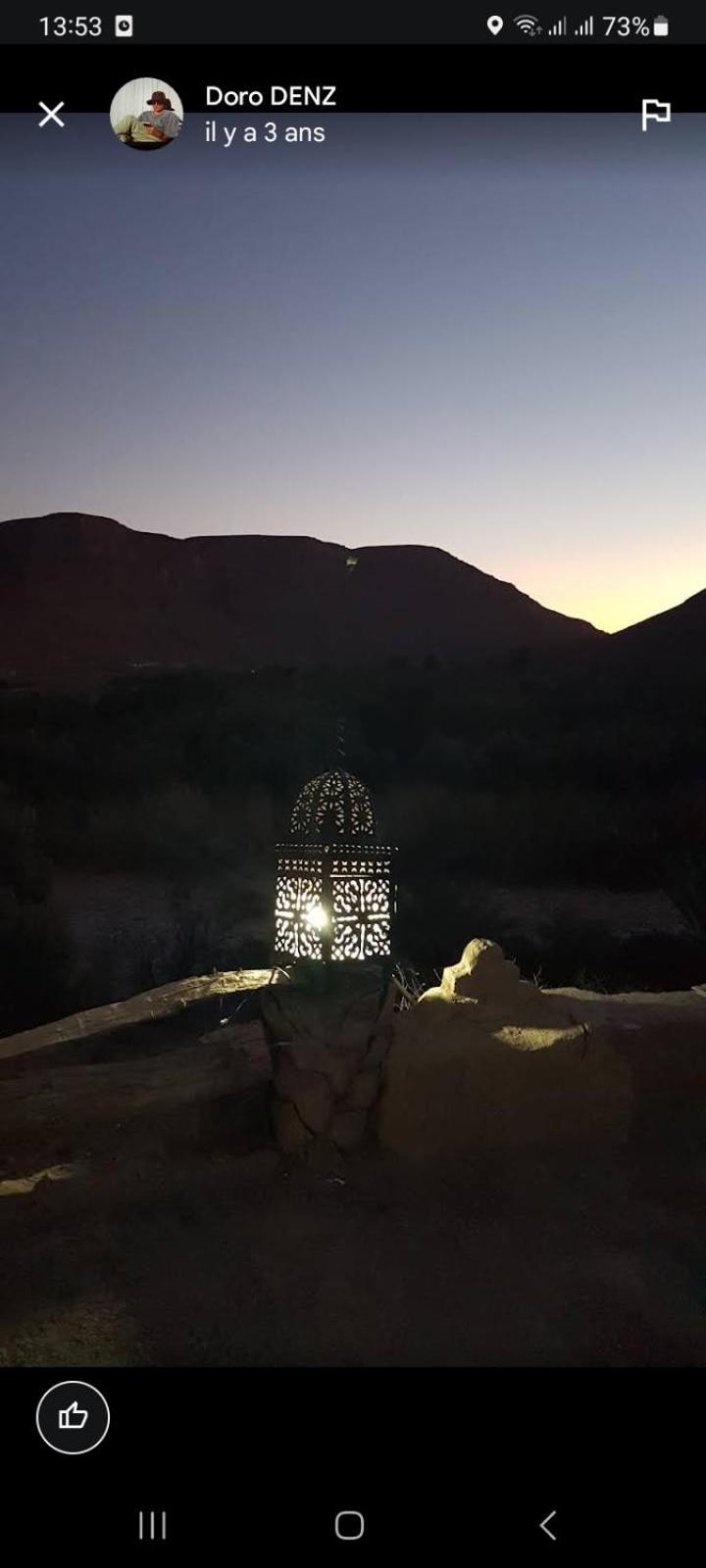 Luna Del Fuego Ifri Dış mekan fotoğraf